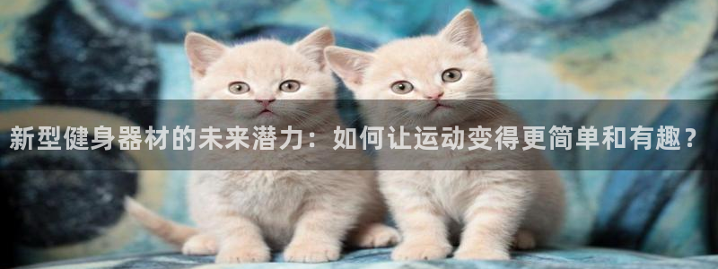 意昂4官方平台