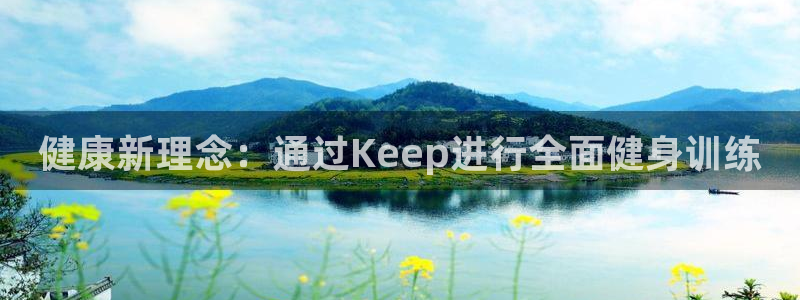 意昂4官方网站