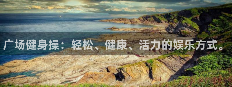 意昂4招商