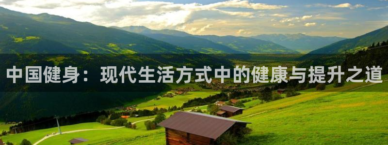 意昂4招商