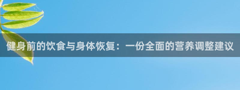 意昂4代理