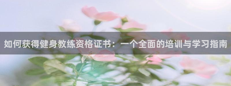 意昂4注册